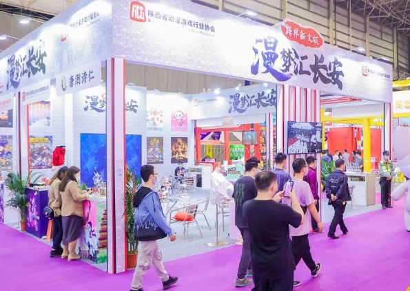 2023第十三届中国国际影视动漫版权保护和贸易博览会