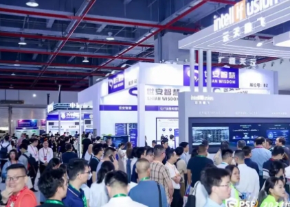 2025第十九届中国(西安)社会公共安全产品、智慧城市、暨5G 技术