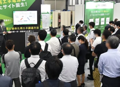2025第十七届中国国际电池技术交流会/展览会