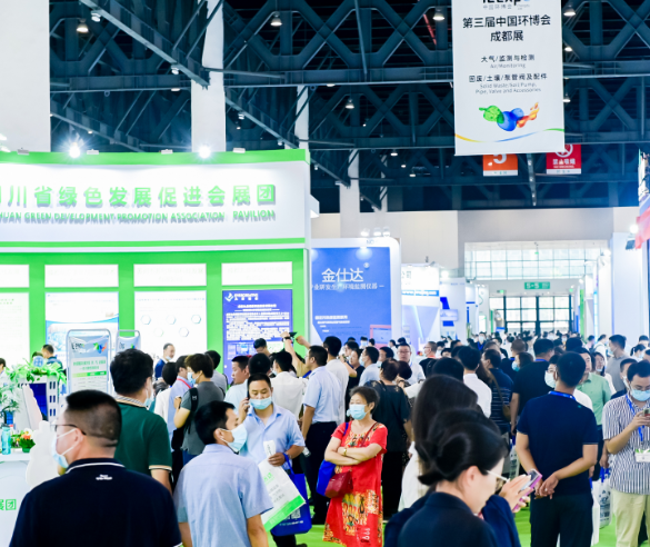 2023第四届中国环博会成都展