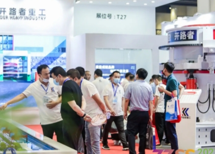 2025第三届中国（郑州）煤矿安全生产与智能化技术装备博览会