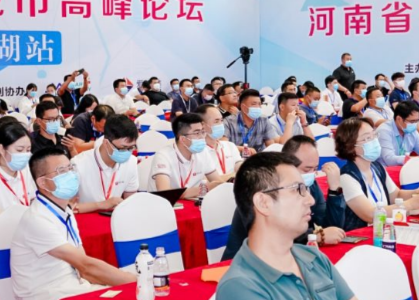 2024第四届中国（郑州）太阳能光伏及储能产业展览会