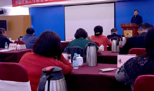 2023年第八届品牌婚恋标准化服务新模式高峰论坛暨5·22婚恋师节