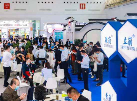 2023第88届中国国际医药原料药／中间体／包装／设备交易会