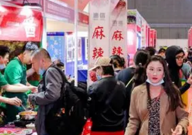 2023第14届中国（上海）国际餐饮食材博览会
