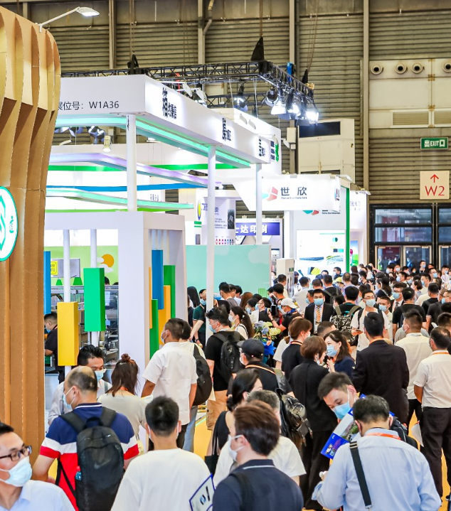 2023中国包装容器展