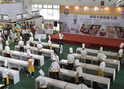2023第十九届中国国际烘焙展览会