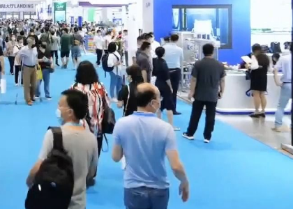 2023山东（济南）电子商务产业博览会