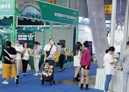 2024中国盐业全产业链博览会