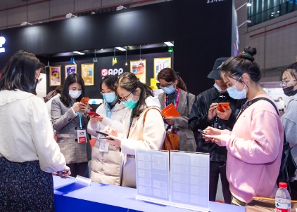2025年第119届中国文化用品交易会（上海文具展）