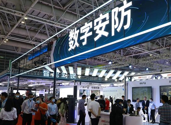 2022新型智慧城市建设成果博览会
