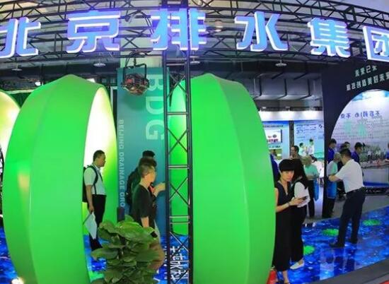 2023第9届绿色低碳环保产业国际博览会