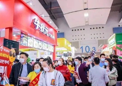 2024第十五届石家庄国际连锁加盟展