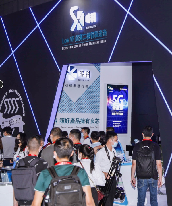 2023electronica China慕尼黑上海电子展