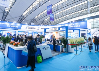 2025第六届中国钛谷国际钛产业博览会