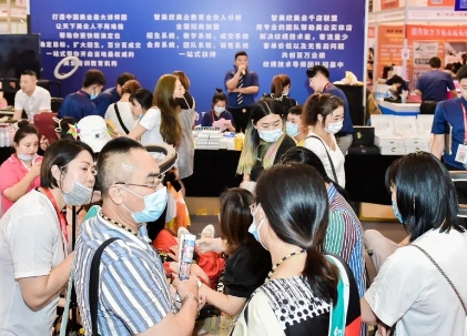 2024第20届中国(昆明)国际美业博览会