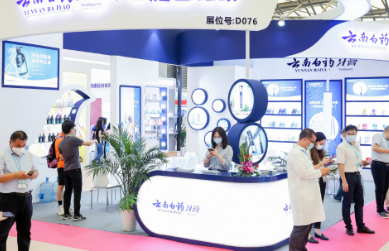 2023上海国际个人护理用品博览会