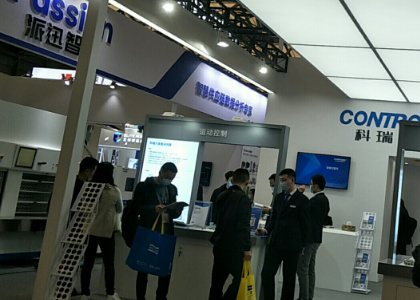 2023第23届中国国际（西部）智能电子博览会暨电子智造与微电子博