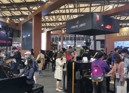 2024第十届济南国际乐器业展览会