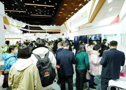 2024第十八届证卡票签安全技术展览会暨高峰论坛