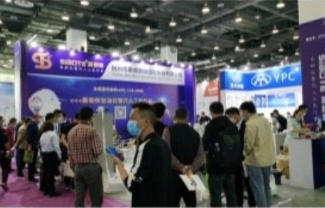 2022台州国际缝制设备展览会