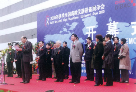 2022第57届中国西安高等教育博览会