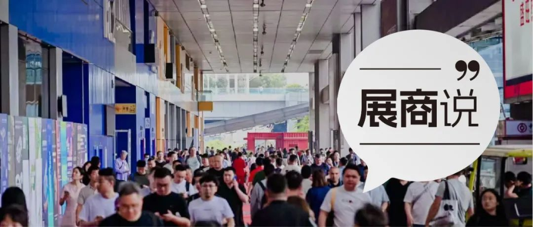 2025广州国际家具展-广州家博会（CIFF 2025）