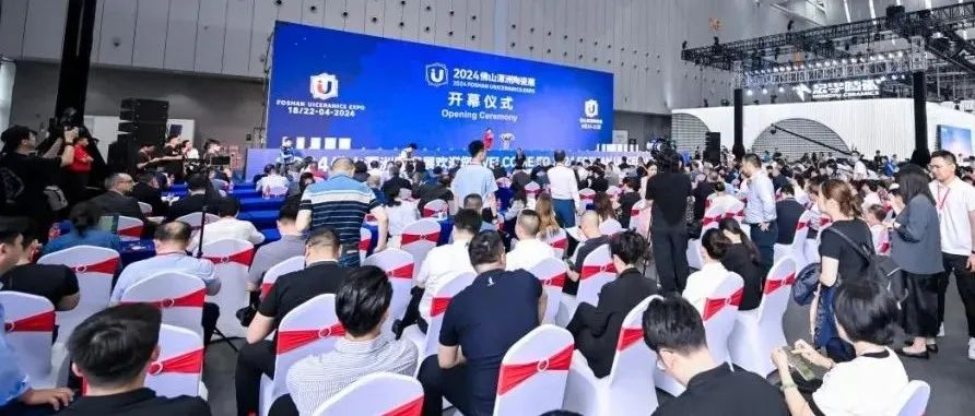 2025佛山潭洲陶瓷展（FOSHAN UNICERAMICS EXPO 2025）