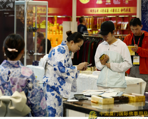 第十五届中国厦门国际佛事用品（秋季）展览会