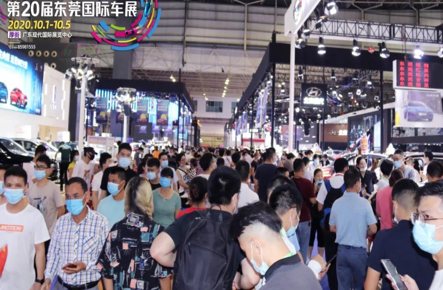 2021广东国际汽车展示交易会