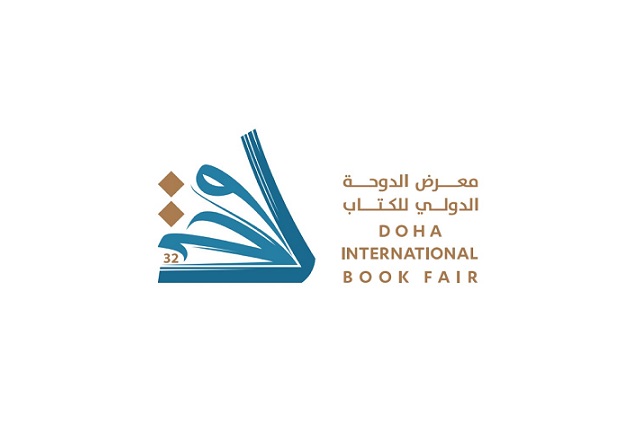2025卡塔尔多哈国际书展（DOHA INTERNATIONAL BOOK FAIR 2025）