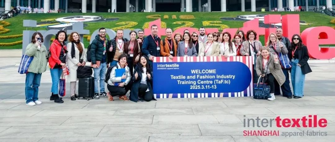 2025中国上海国际纺织面料及辅料展览会（秋冬）（Intertextile Shanghai 2025）