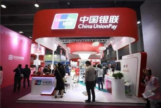 2020广州国际商业支付系统及设备博览会