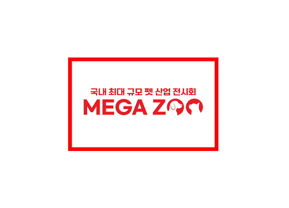 2025韩国首尔宠物用品展览会K-PET（MEGA ZOO 2025）
