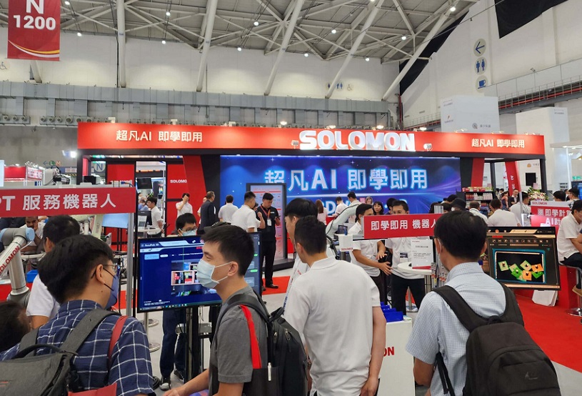 2025台湾电子电路电路板展览会（TPCA Show Taipei 2025）