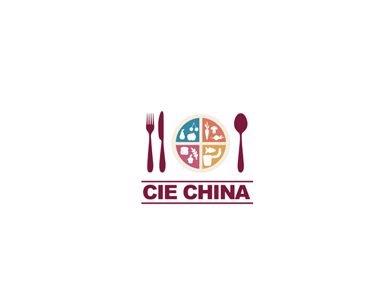 2025（CIE CHINA 2025）