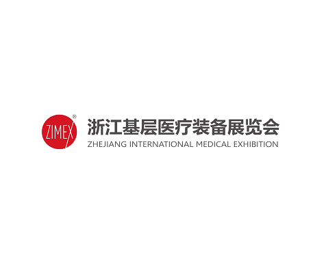 2025浙江杭州基层医疗展览会（ZIMEX 2025）