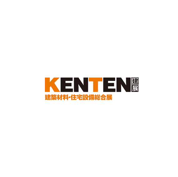 2025日本大阪建材展览会（Kenten 2025）