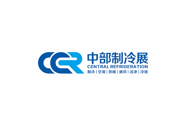 2024郑州制冷展-中部制冷展（CCR EXPO 2024）