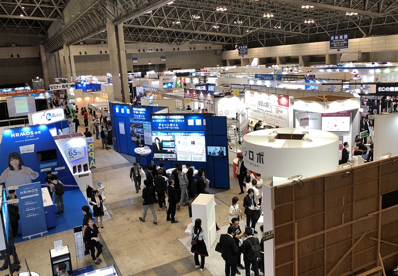 2025日本东京数据存储展览会（DATA STORAGE EXPO 2025）
