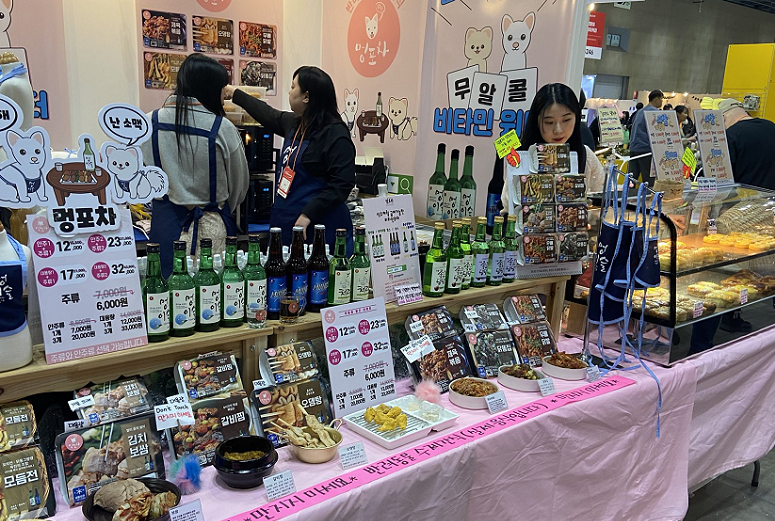 2025韩国首尔宠物用品展览会K-PET（MEGA ZOO 2025）