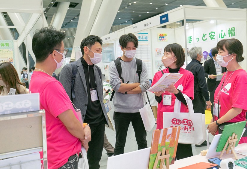 2025日本大阪礼品展览会OIGS（Osaka International Gift Show 2025）