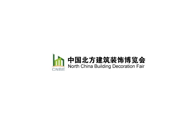 2025沈阳北方建筑装饰展览会-北方建博会（CNBE 2025）