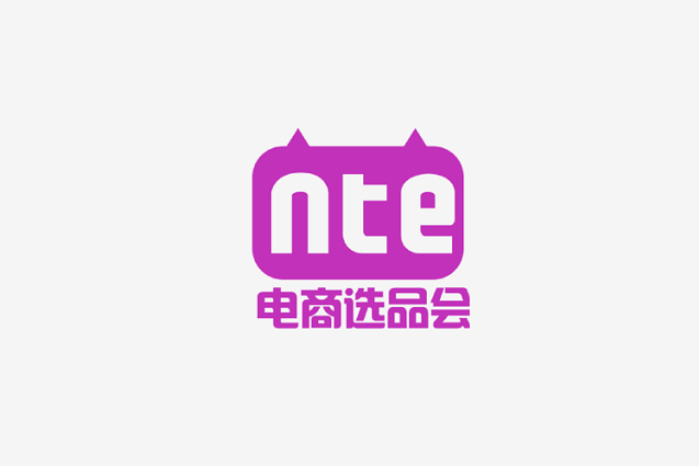 2025杭州国际网红品牌博览会暨电商选品会（NTE 2025）