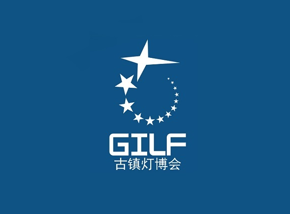 2024古镇灯博会-中山灯饰展秋季（GILF 2024）