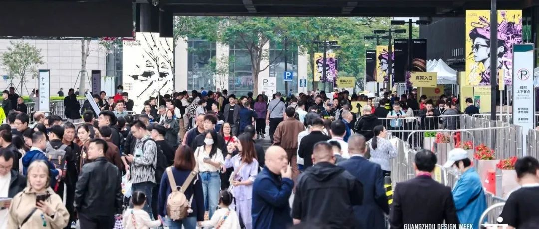 2025广州设计周-家居设计展（Guangzhou Designweek 2025）