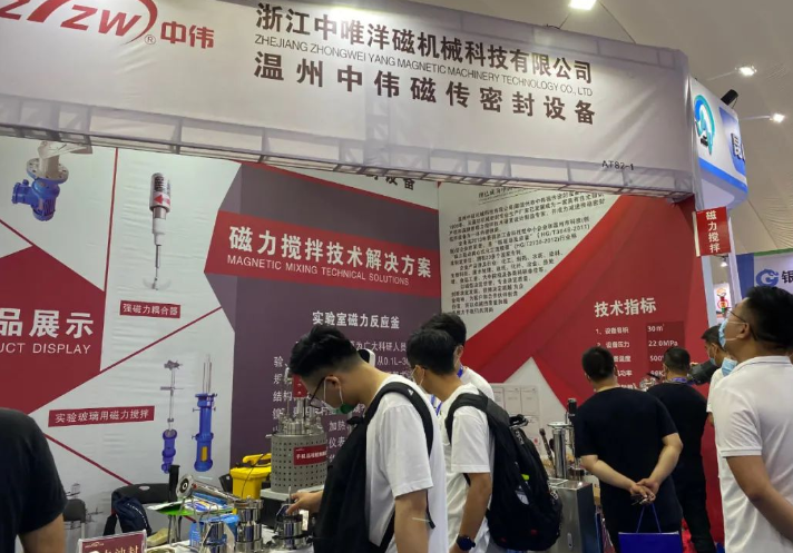 2025淄博国际化工科技展览会（CTEE ZIBO 2025）