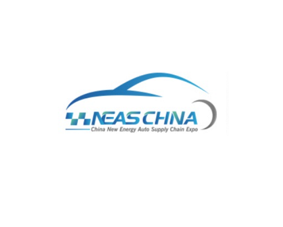 2025上海国际新能源汽车技术与生态链博览会（NEAS CHINA 2025）