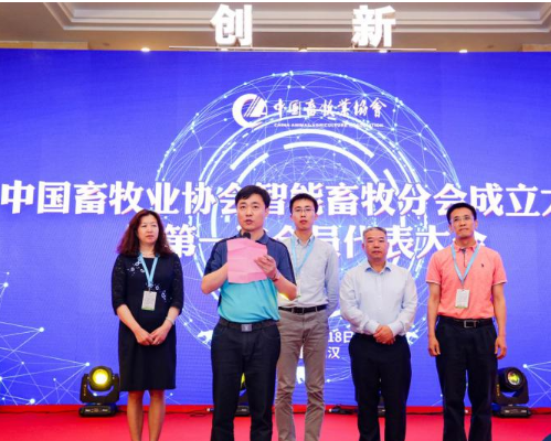 第十八届（2020）中国畜牧业展览会