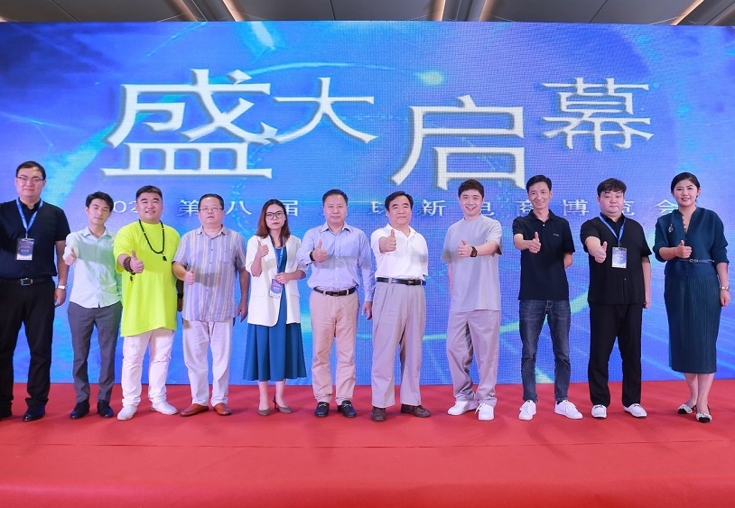 2025杭州全球新电商博览会（杭州网红直播电商展 2025）